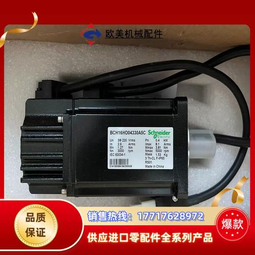黃石伺服電機(jī)風(fēng)扇維修點(diǎn)查詢，黃石伺服電機(jī)風(fēng)扇維修點(diǎn)地址